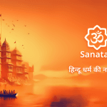 Sanatan Wallpaper Status Aarti v3.7.7 MOD APK
